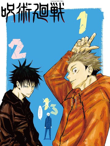 动漫《给我乖乖的听话》